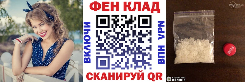 Амфетамин VHQ  где найти наркотики  Мещовск 