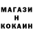 КЕТАМИН ketamine Bluefell Sans