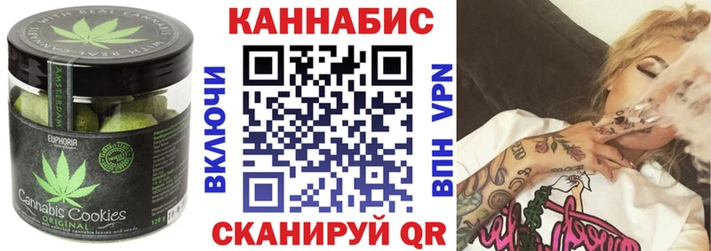 Canna-Cookies марихуана  купить наркотик  Мещовск 