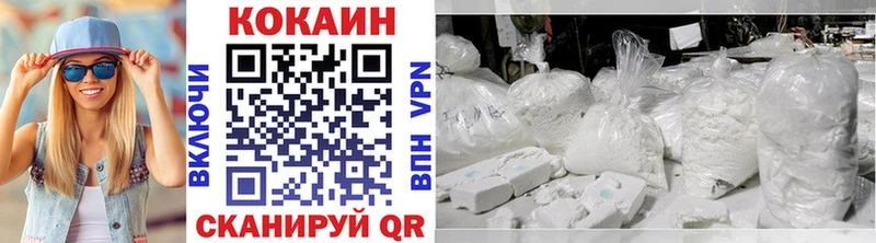 COCAIN Боливия где можно купить kraken зеркало Мещовск
