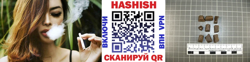Гашиш хэш  кракен онион  Мещовск 