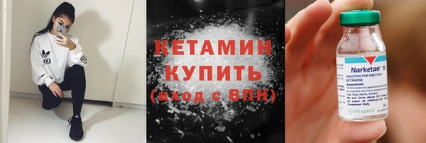 соль курить ск Абинск