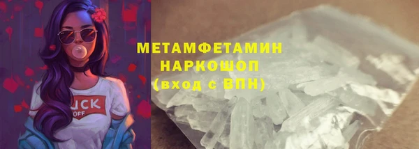 мет Алексеевка