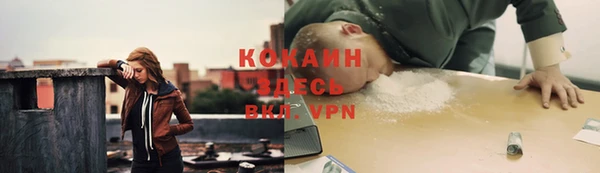 герыч Абаза