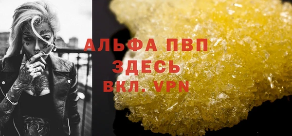 героин Алзамай