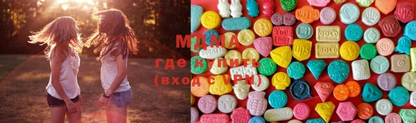 герыч Абаза