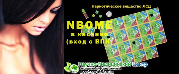 2c-b Покачи