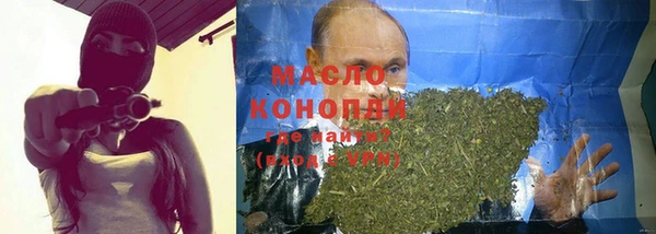 дистиллят марихуана Абдулино