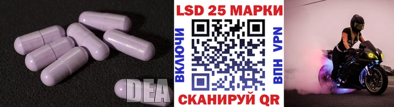 наркотики  Мещовск  ЛСД экстази ecstasy 