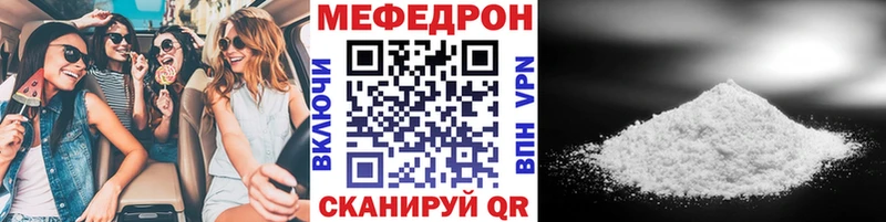Меф 4 MMC  Мещовск 