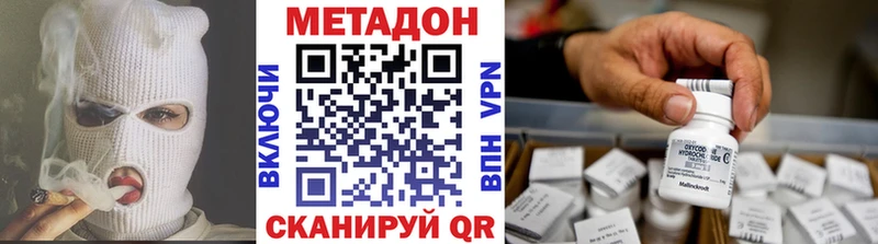 блэк спрут сайт  как найти закладки  Мещовск  Метадон кристалл 