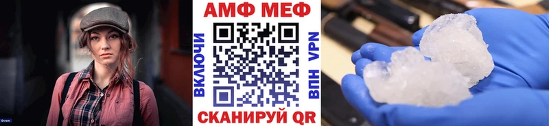 МЕТАМФЕТАМИН витя  Мещовск 