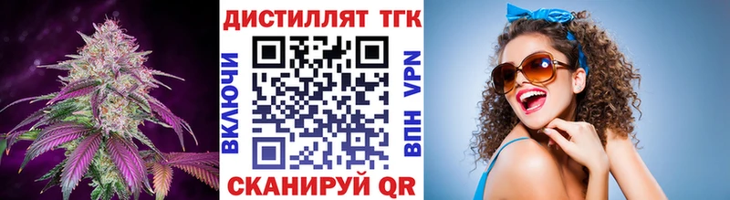 купить наркотик  Мещовск  кракен вход  ТГК вейп с тгк 